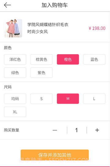 DictionMall截图1 DictionMall截图1