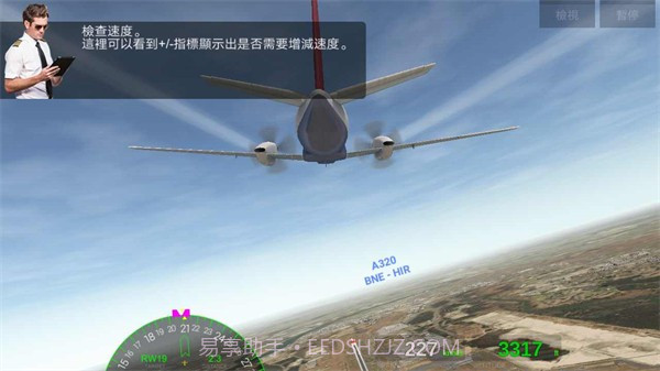 航空公司指挥官2023截图3 航空公司指挥官2023截图3