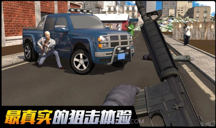 都市机械英雄截图1