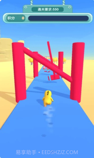 奶龙冲冲冲v1.7截图3