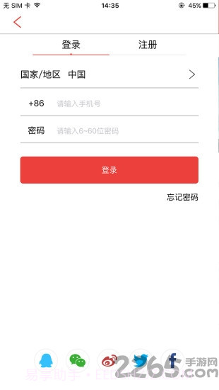 可圈手机客户端截图3