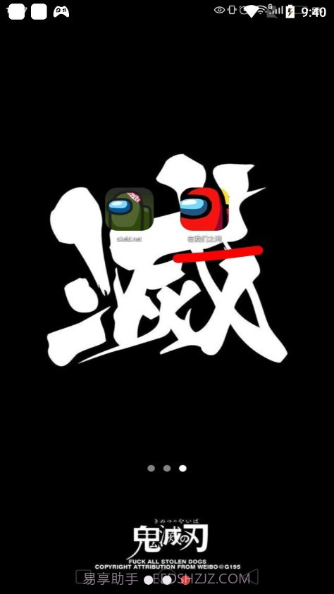 在我们之间僵尸模式2020.9.12截图3 在我们之间僵尸模式2020.9.12截图3