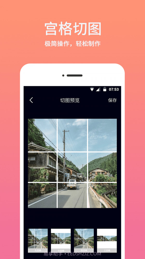 时间相机水印截图5 时间相机水印截图5
