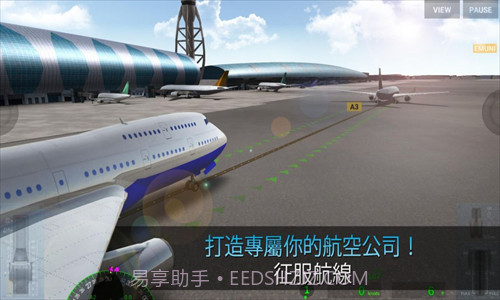 真实的飞行模拟器截图1 真实的飞行模拟器截图1