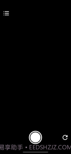 相机分身拍截图2