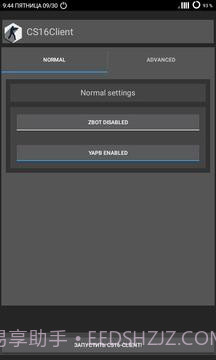 反恐精英1.6客户端CS16Client截图5 反恐精英1.6客户端CS16Client截图5