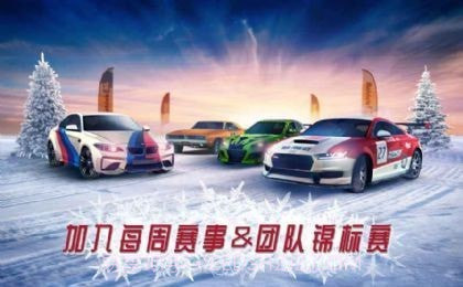 硝基阻力漂移截图1 硝基阻力漂移截图1