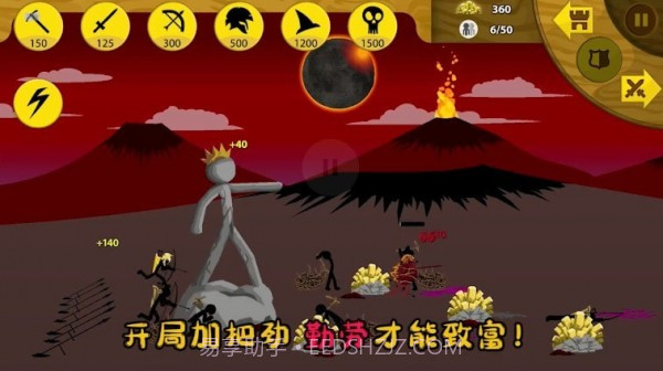 王国大战截图4 王国大战截图4