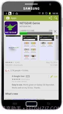 NETGEAR Genie app截图4 NETGEAR Genie app截图4