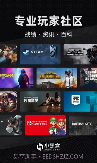 刀塔霸业战绩查询截图1