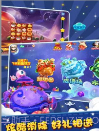 连连大作战截图1 连连大作战截图1