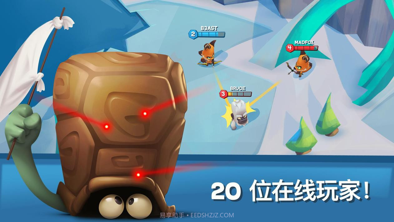 动物王者对战最新版截图2