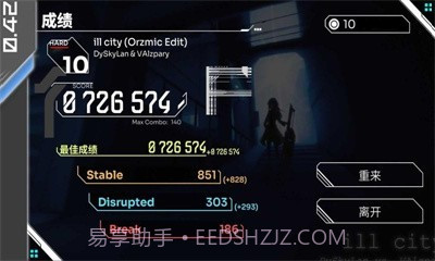 奥兹米奇截图4 奥兹米奇截图4