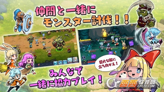 Devil Book命运之书截图3