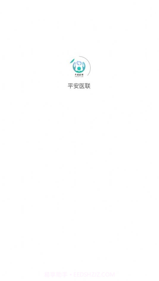 平安医生免费问诊截图1 平安医生免费问诊截图1