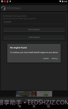 反恐精英1.6客户端CS16Client截图1 反恐精英1.6客户端CS16Client截图1