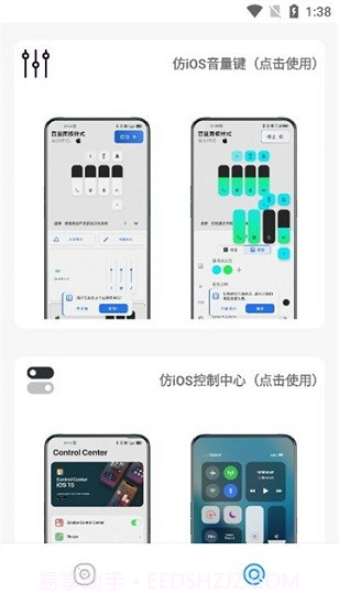 主题库免费版截图1