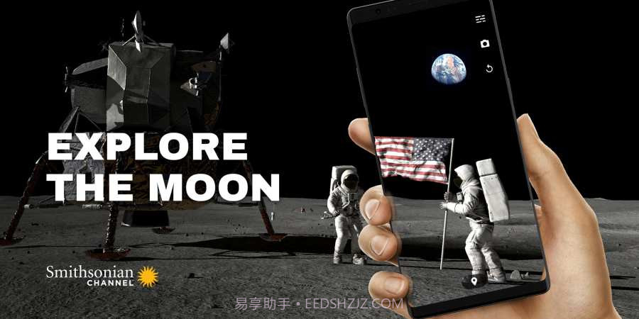 阿波罗登月计划AR截图5 阿波罗登月计划AR截图5