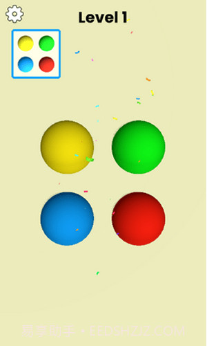 匹配颜色球安卓截图1