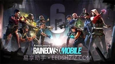 彩虹六号M最新版截图4 彩虹六号M最新版截图4