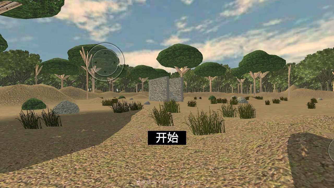 恐怖噩梦恐怖森林楼梯截图1 恐怖噩梦恐怖森林楼梯截图1