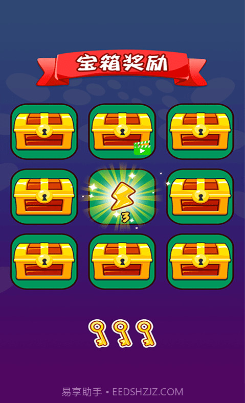 病毒都得死截图3 病毒都得死截图3