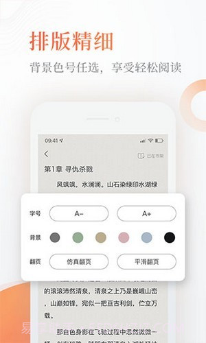 q糖酷阅软件截图2