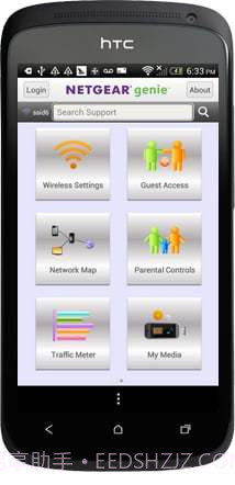 NETGEAR Genie app截图2 NETGEAR Genie app截图2