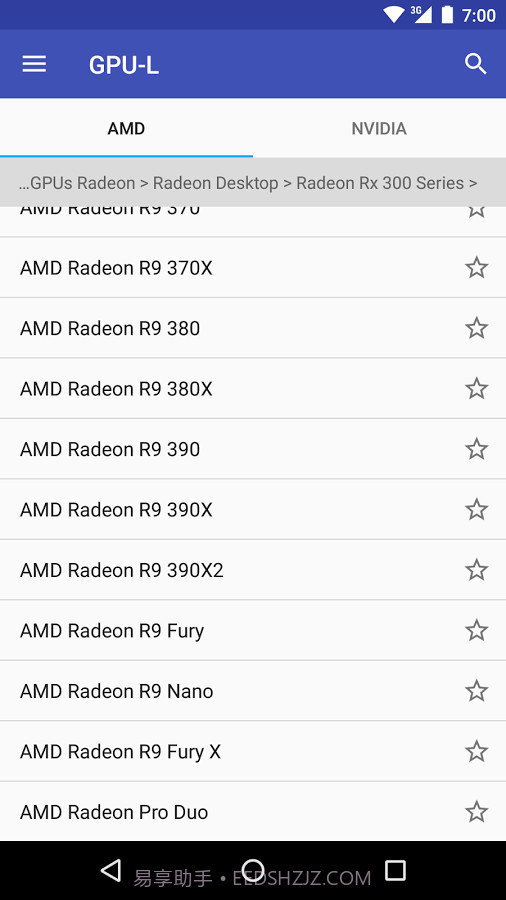 GPUL截图1 GPUL截图1