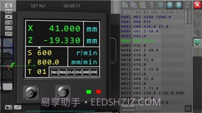 数控仿真软件截图1 数控仿真软件截图1
