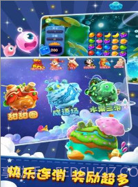 连连大作战截图3 连连大作战截图3