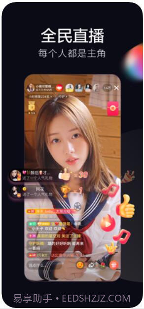 抖音火山版(火山小视频)截图3 抖音火山版(火山小视频)截图3