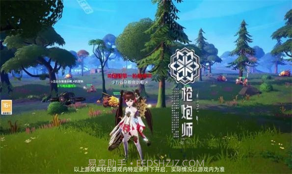奇幻格列城游戏截图2 奇幻格列城游戏截图2