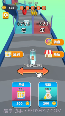 我的豪车会进化截图1 我的豪车会进化截图1