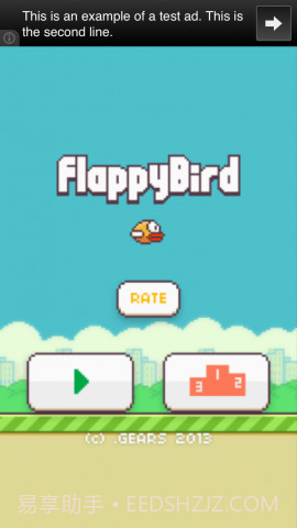 Flappy Bird截图1