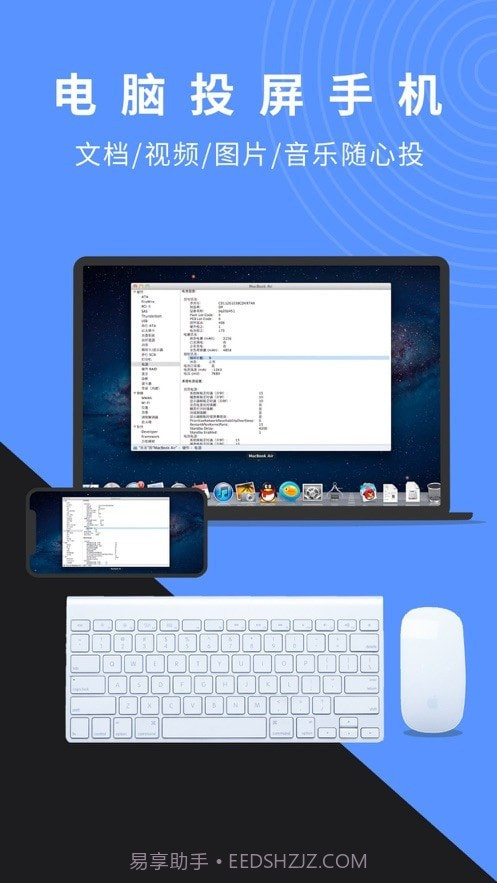 幕连截图5 幕连截图5