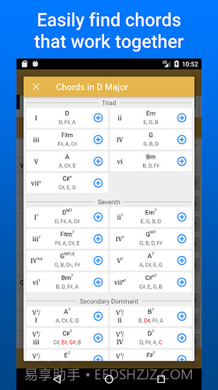 Suggester lite截图2