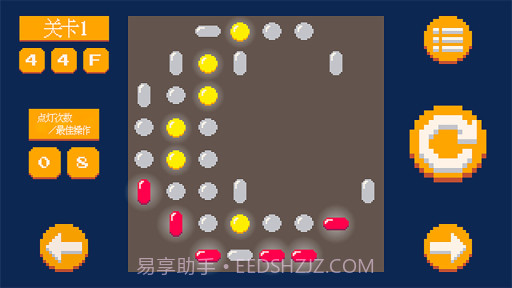 像素点灯截图1 像素点灯截图1