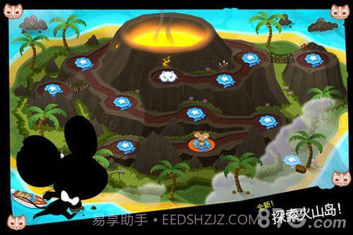 间谍鼠中文免费版截图6 间谍鼠中文免费版截图6