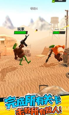 融合动物格斗截图4