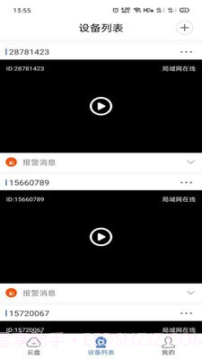 HonestPro截图2 HonestPro截图2