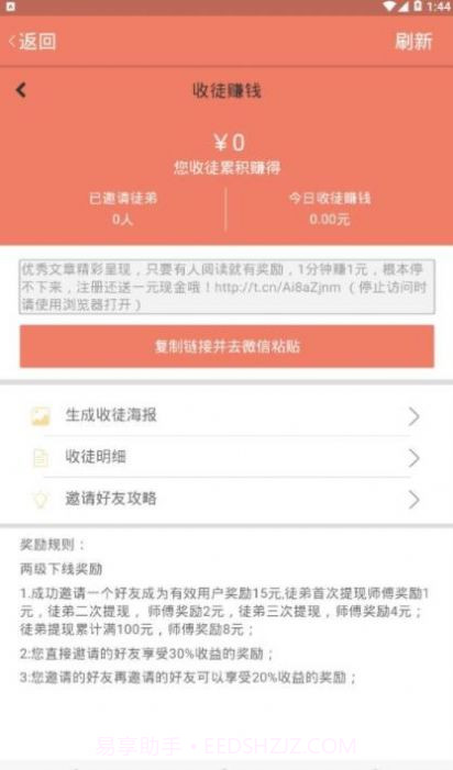 松鼠网截图2 松鼠网截图2