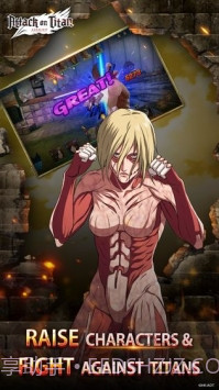 进击的巨人冲击Attack on Titan: Assault截图2 进击的巨人冲击Attack on Titan: Assault截图2