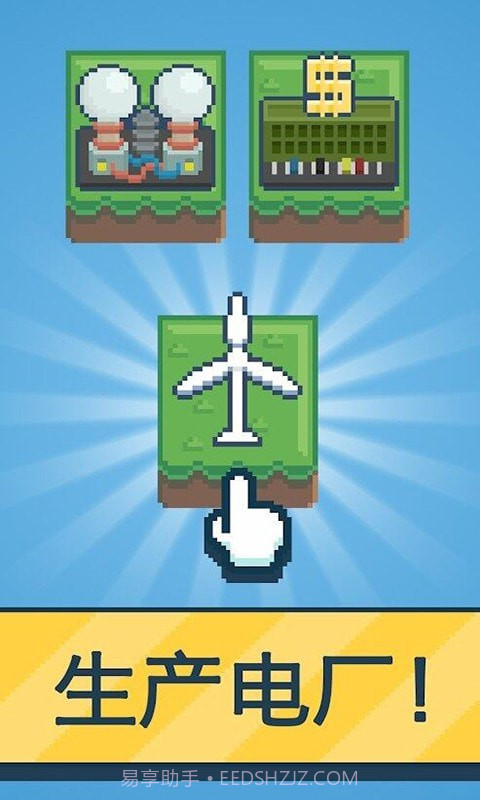 核电站模拟器截图3