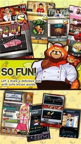 哦我的厨师截图3 哦我的厨师截图3