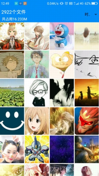 QQ文件助手截图3 QQ文件助手截图3