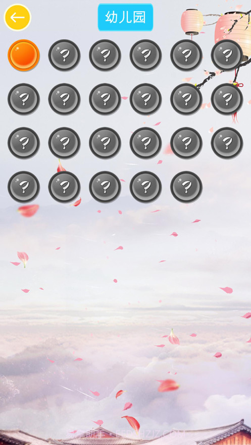 玩命猜歇后语截图3 玩命猜歇后语截图3