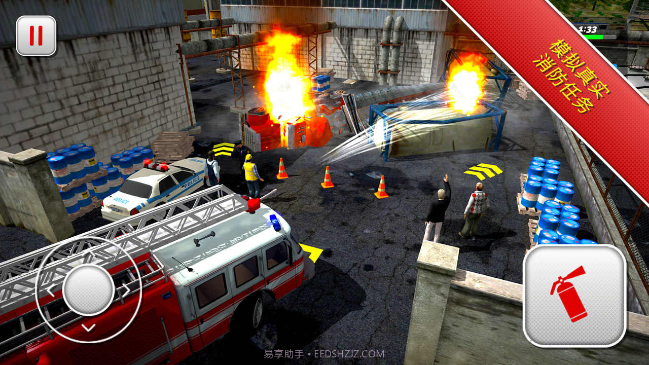 紧急消防员3D模拟器截图2 紧急消防员3D模拟器截图2