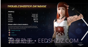 Troubleshooter截图2