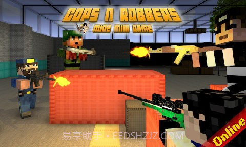 像素游戏警察对强盗截图4 像素游戏警察对强盗截图4